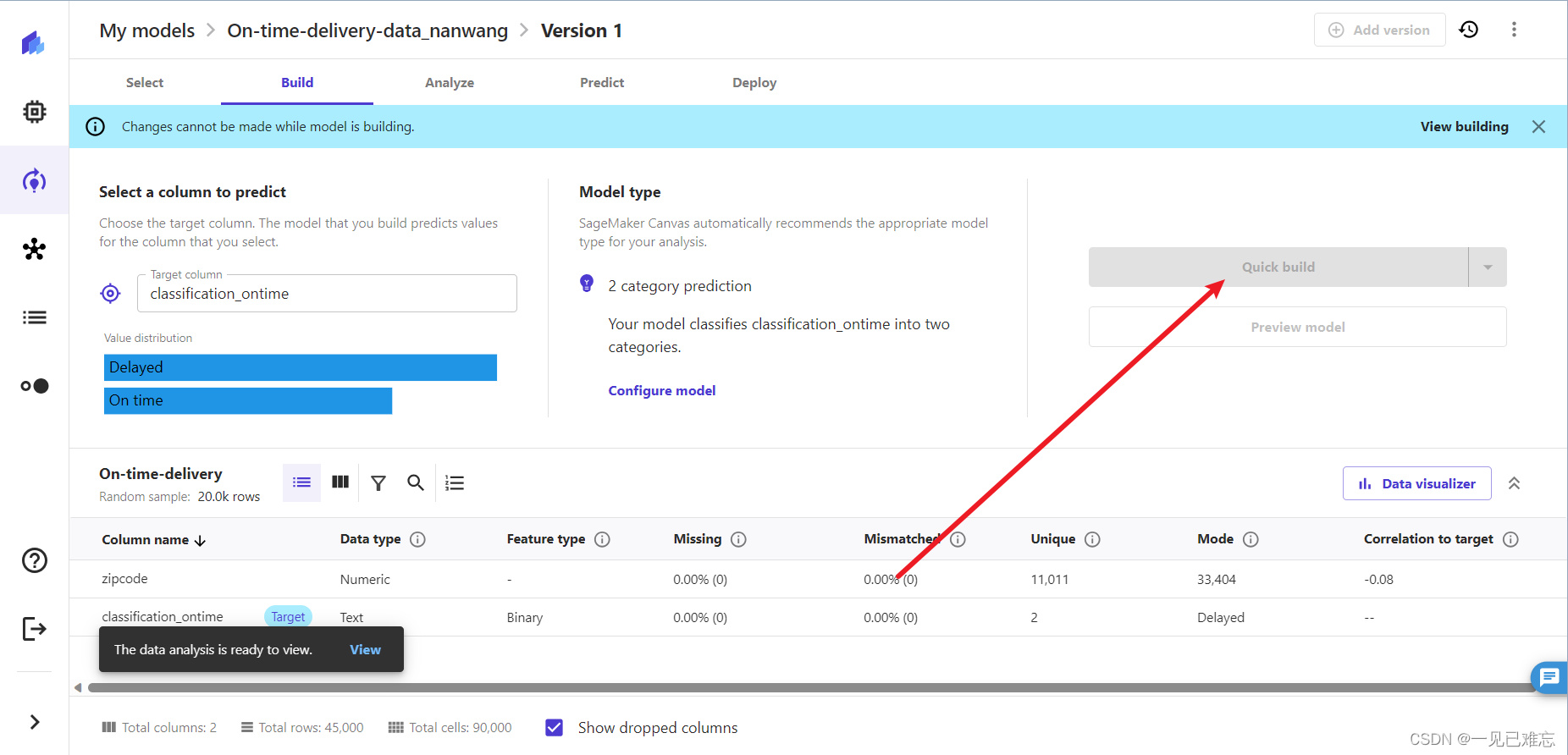 基于亚马逊云科技新功能：Amazon SageMaker Canvas无代码机器学习—以构建货物的交付状态检测模型实战为例深度剖析以突显其特性,第24张