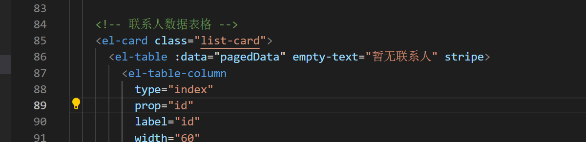 Vue3 开发实战分享——打印插件 Print.js 的使用（Vue3 + Nodejs + Print.js 实战）以及 el-table 与 el-pagination 的深入使用（下）,在这里插入图片描述,第6张