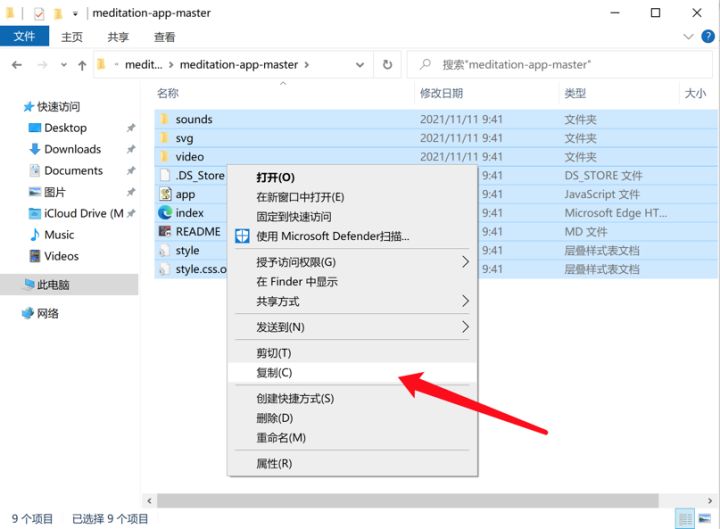 使用PHPStudy搭建本地web网站并实现任意浏览器公网访问,5,第5张