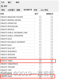 Navicat新建MySQL数据库、Oracle数据库,在这里插入图片描述,第18张