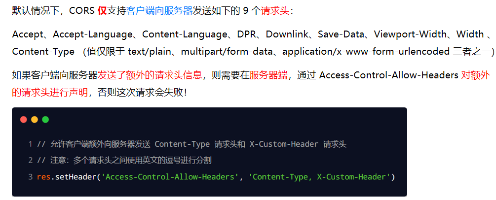 【超多代码、超多图解】Node.js一文全解析,在这里插入图片描述,第26张