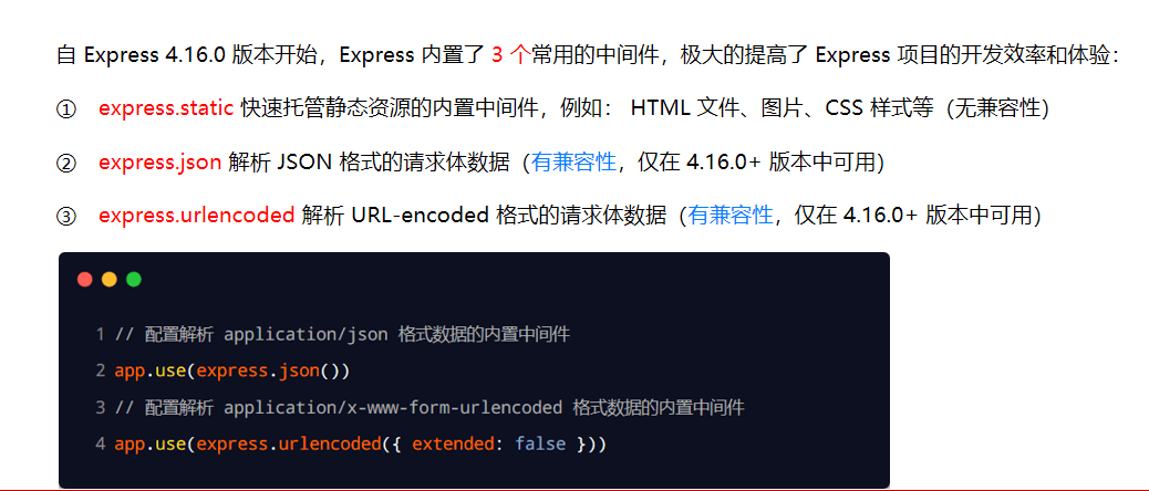 【超多代码、超多图解】Node.js一文全解析,在这里插入图片描述,第24张