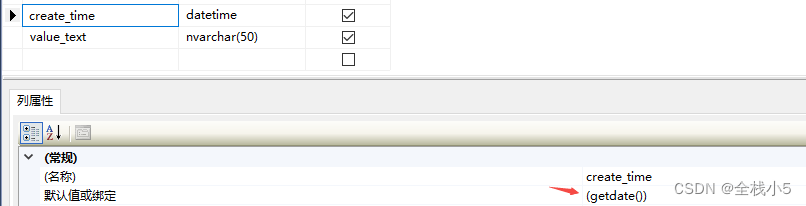 【Sql Server】新手一分钟看懂在已有表基础上修改字段默认值和数据类型,在这里插入图片描述,第4张