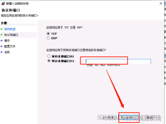 postgresql 安装教程,在这里插入图片描述,第19张