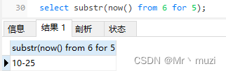 MySQL中的substr()函数,第4张