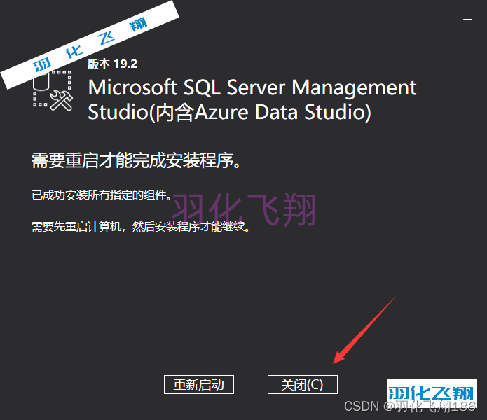 SQL Server 2022软件安装教程(附软件下载地址),SQL Server 2022软件安装教程(附软件下载地址)_1_示意图,第21张