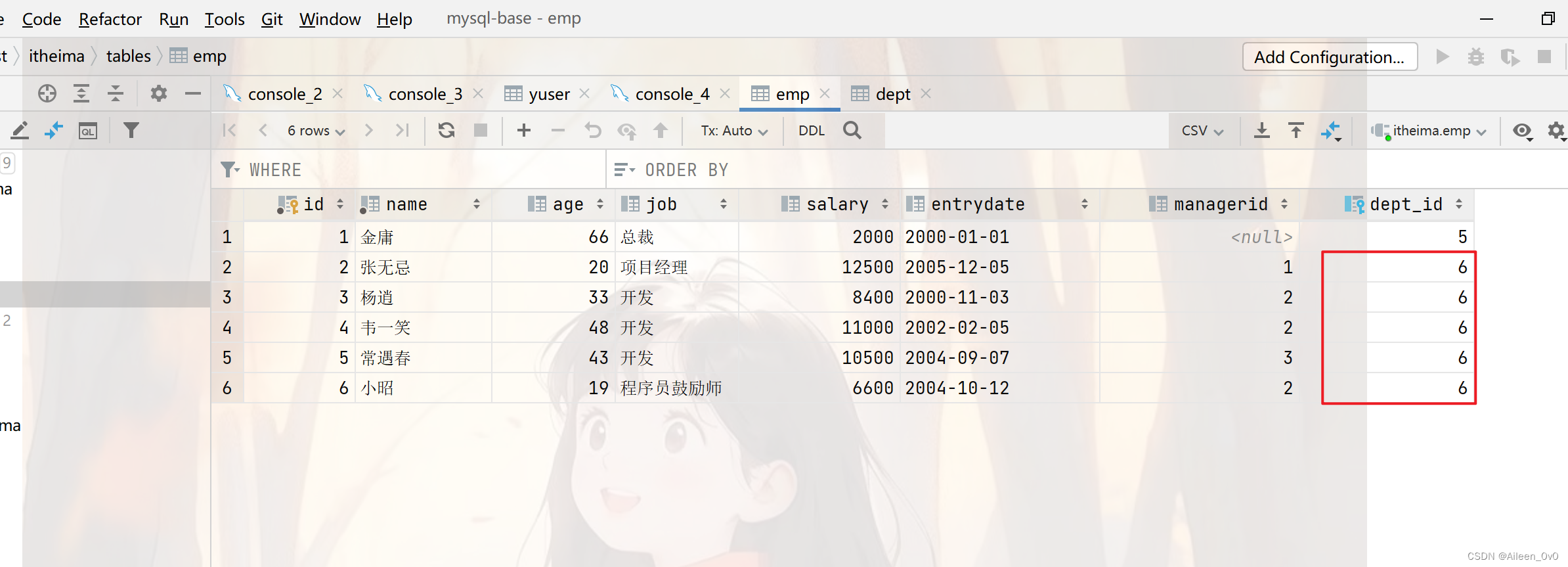 【MySQL】外键约束的删除和更新总结,在这里插入图片描述,第4张