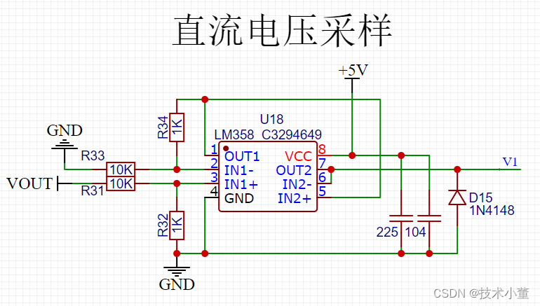 Boost电路实战详解！（高效率同步整流，PID闭环追踪）,在这里插入图片描述,第10张