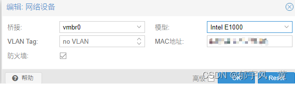 配置Proxmox VE8.1开出的虚拟机网络踩坑日记,第2张
