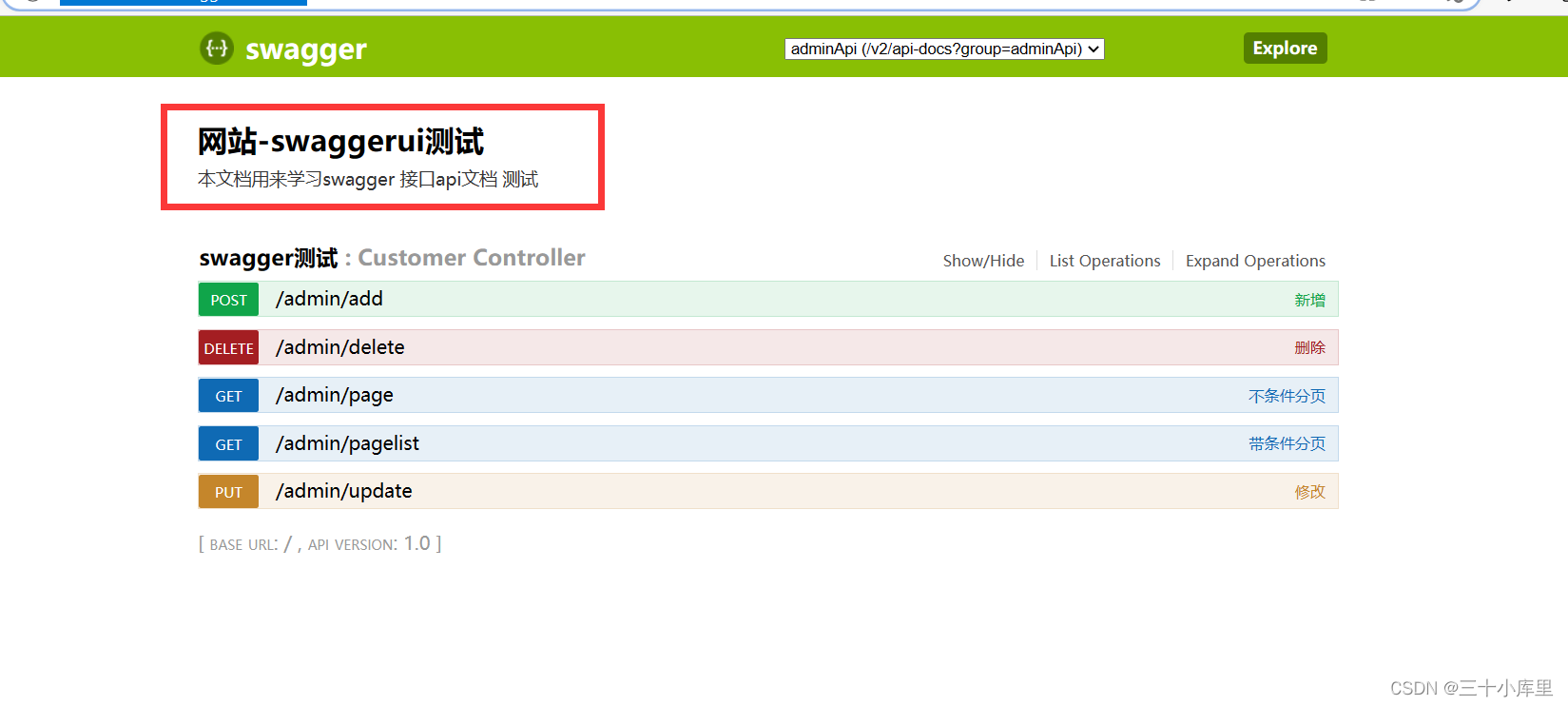 swagger-ui,第2张