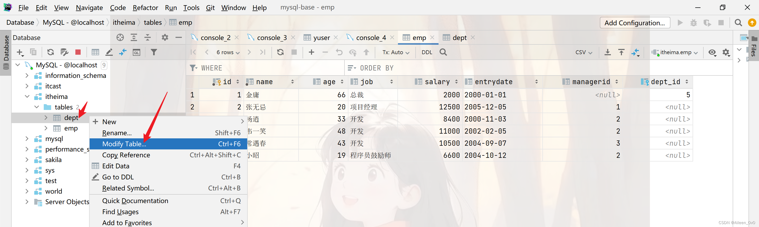 【MySQL】外键约束的删除和更新总结,在这里插入图片描述,第9张