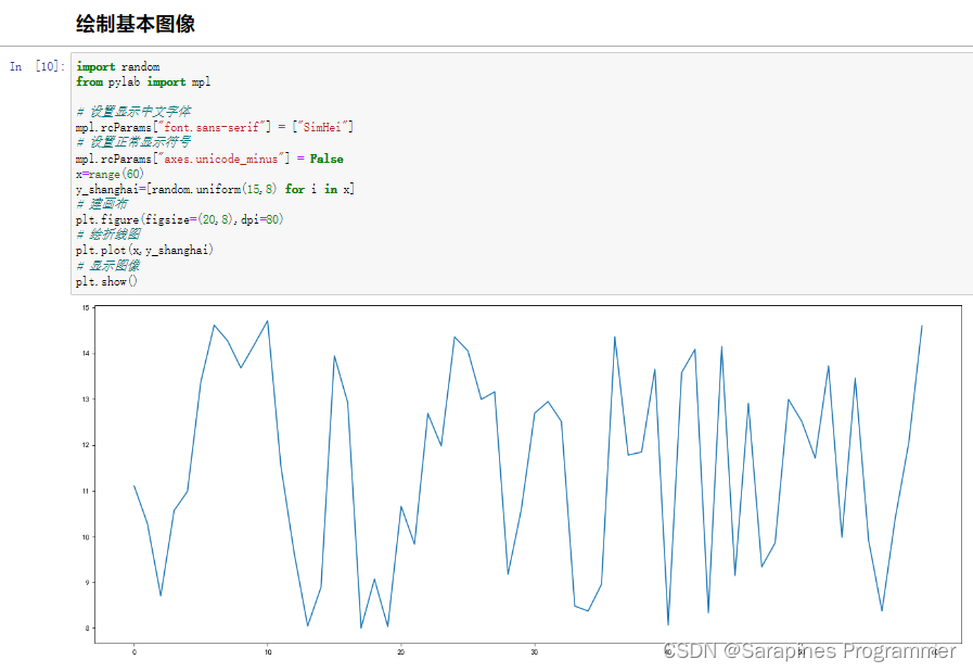 【Python】编程练习的解密与实战（四）,第8张