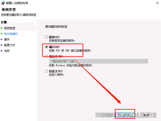 postgresql 安装教程,在这里插入图片描述,第18张