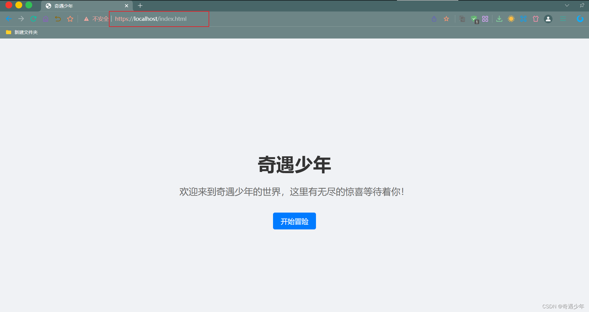 如何在Spring Boot中启用HTTPS？,在这里插入图片描述,第4张