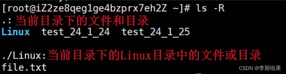 【Linux】Linux基本指令,第7张