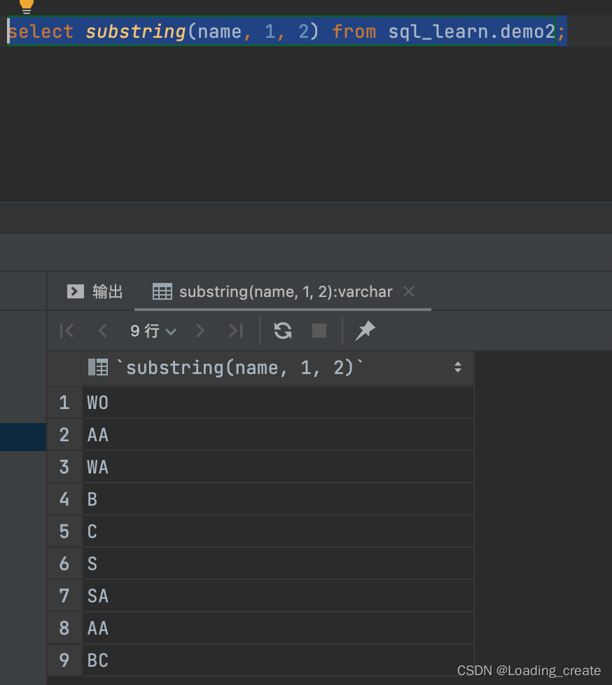 MySQL入门阶段这一篇就够了-学习笔记(手敲1.5万字),在这里插入图片描述,第51张