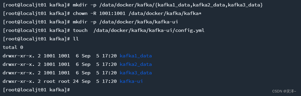 kafka各种环境安装(window,linux,docker,k8s),包含KRaft模式,在这里插入图片描述,第32张