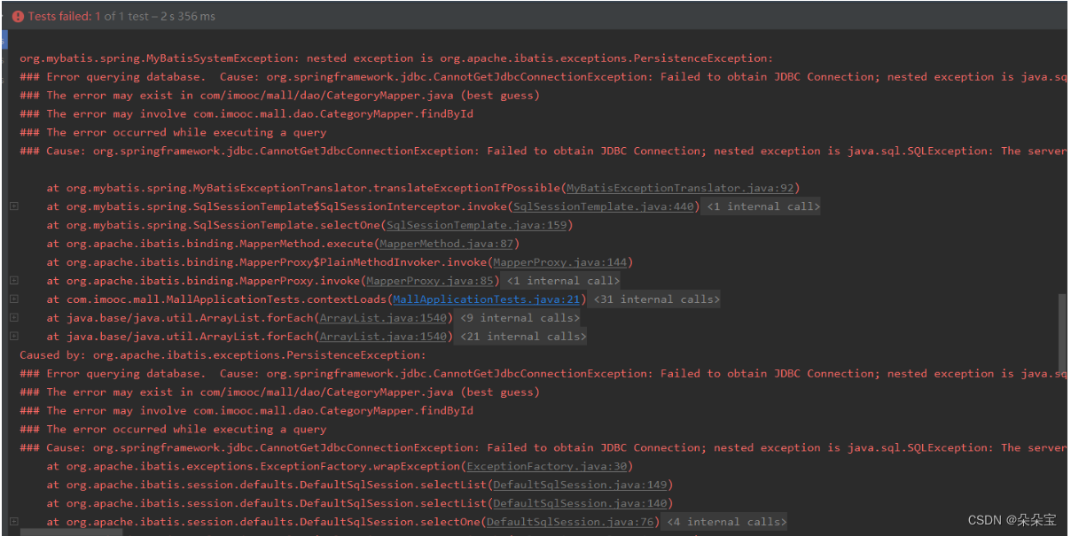 Failed to obtain JDBC Connection； nested exception is java.sql.SQLException,第1张