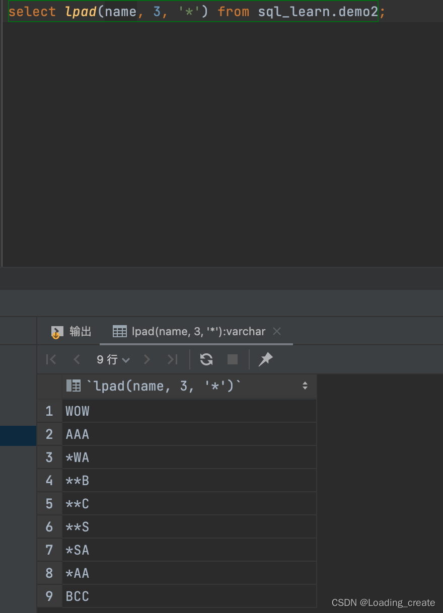 MySQL入门阶段这一篇就够了-学习笔记(手敲1.5万字),在这里插入图片描述,第47张