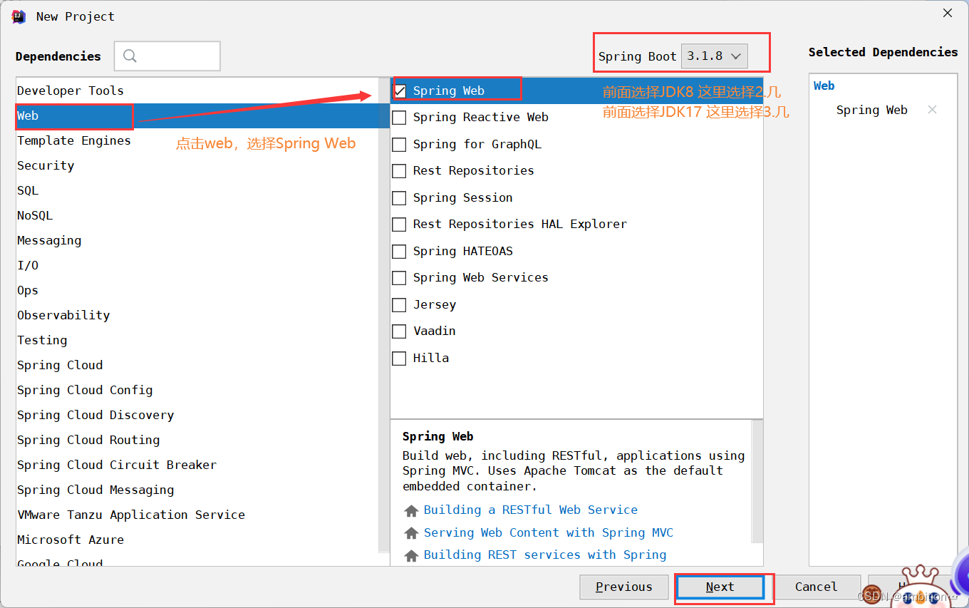 SpringBoot和SpringMVC,第4张