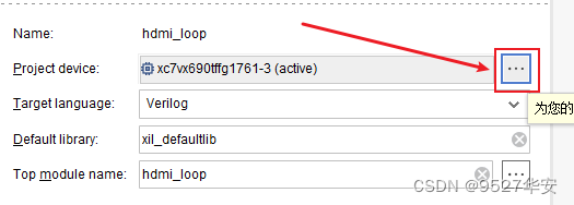 FPGA高端项目：纯verilog的 10G-UDP 高速协议栈，提供7套工程源码和技术支持,在这里插入图片描述,第29张