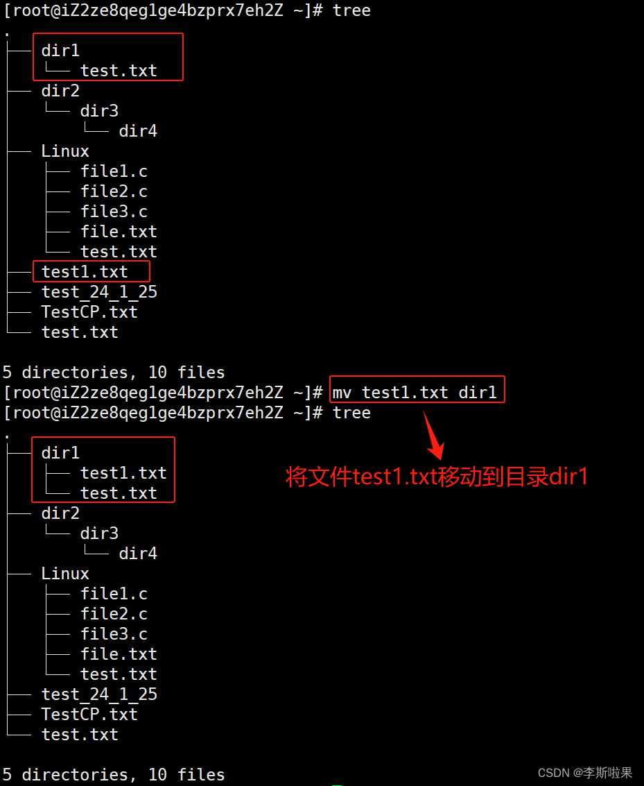 【Linux】Linux基本指令,第29张