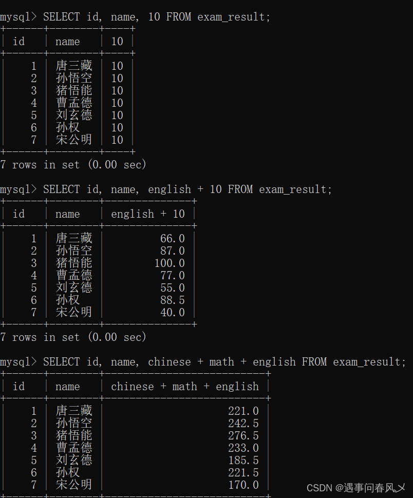 【MySQL】 MySQL表的增删改查（基础）,在这里插入图片描述,第6张