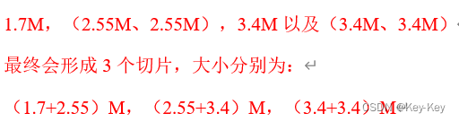 大数据开发之Hadoop（完整版+练习）,在这里插入图片描述,第48张