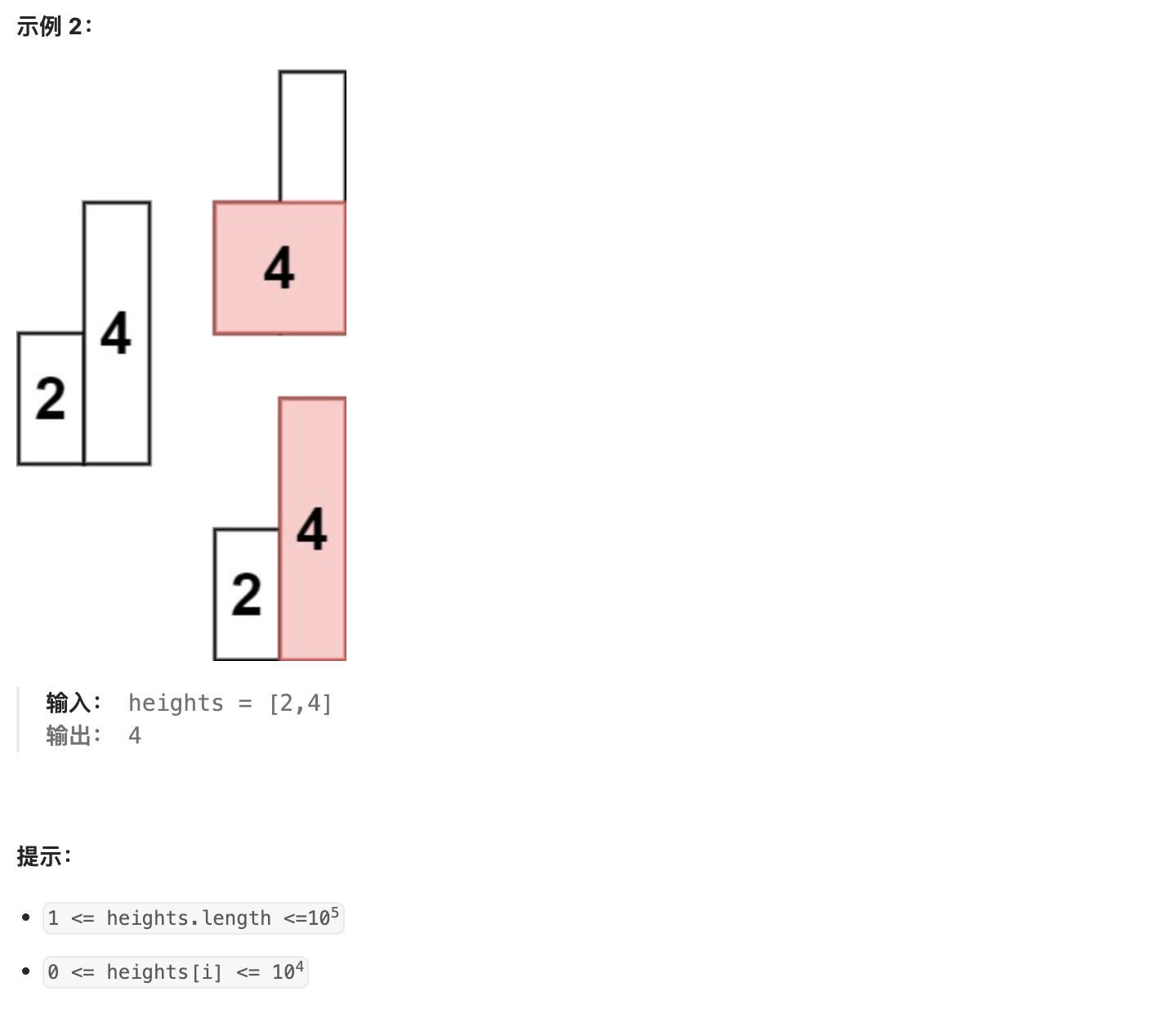 leetcode刷题--贪心算法,image-20240209004929716,第66张