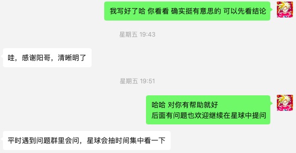 阅读源码和查看官方文档，是解决问题最高效的办法。,第1张