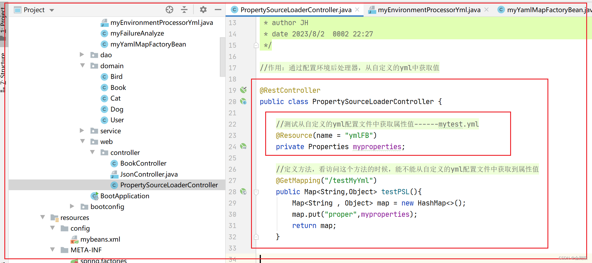 17、YML配置文件及让springboot启动时加载我们自定义的yml配置文件的几种方式,在这里插入图片描述,第7张