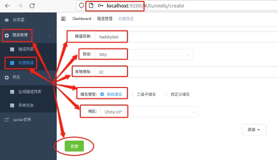 Ubuntu如何使用宝塔面板部署开源论坛HadSky并结合内网穿透远程访问？,img,第26张