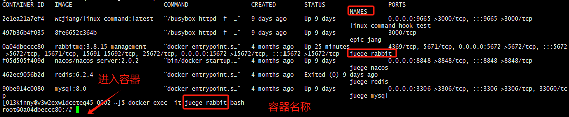 RabbitMQ创建新用户,并给用户添加角色和授权,第2张