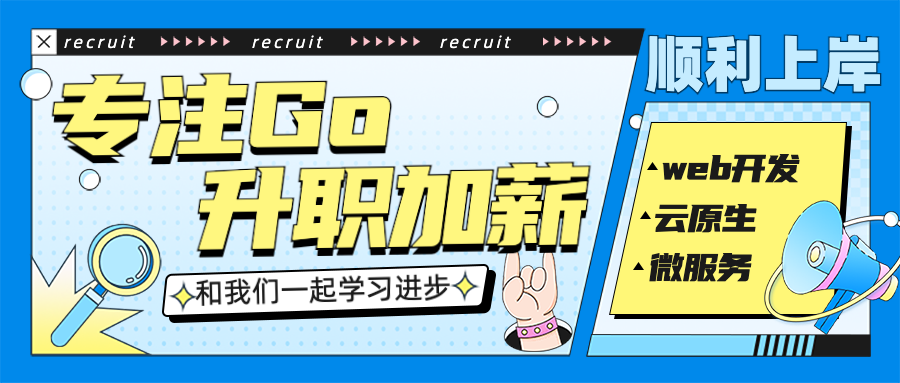 Go最新版下载 Go1.20版新特性,第2张