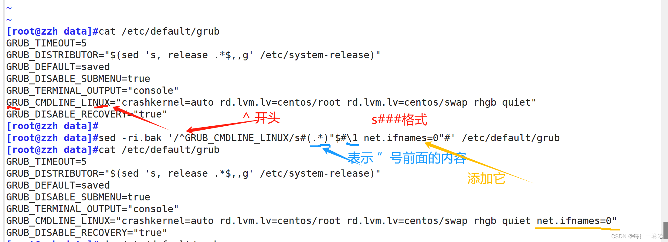 Linux系统Shell脚本-----------正则表达式 文本三剑客之---------grep、 sed,第81张