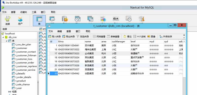 Java进阶-Tomcat发布JavaWeb项目,java044 - Windows用Tomcat发布Java项目,第45张