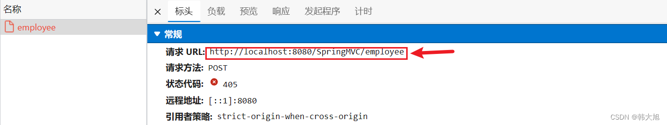 Request method ‘PUT‘ not supported,第1张