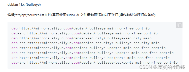 k8s 部署nginx 实现集群统一配置，自动更新nginx.conf配置文件 总结,在这里插入图片描述,第2张