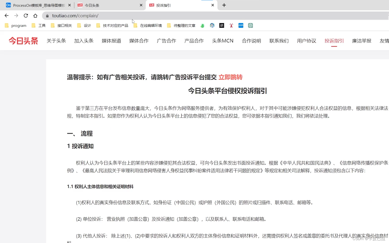 2024Node.js零基础教程(小白友好型)，nodejs新手到高手，（七）NodeJS入门——http模块,第9张