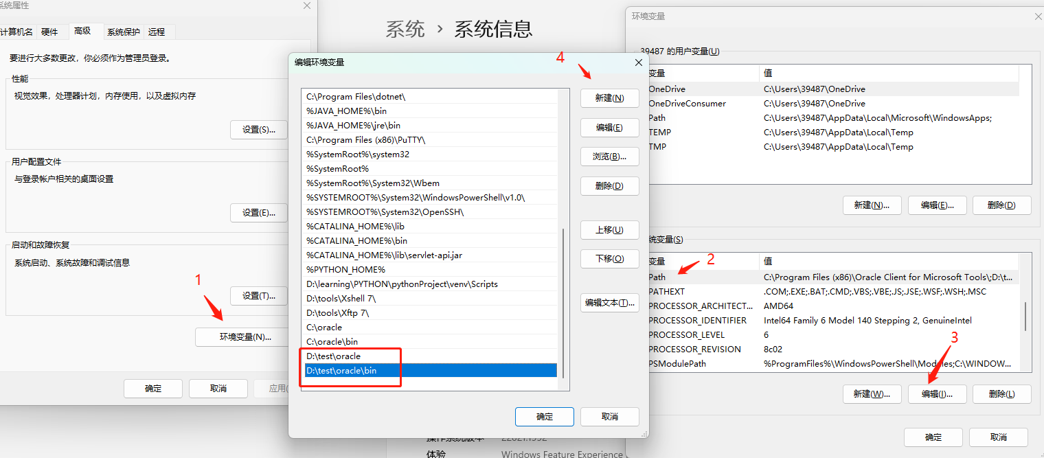 SQL Server数据库如何添加Oracle链接服务器（Windows系统）,在这里插入图片描述,第4张