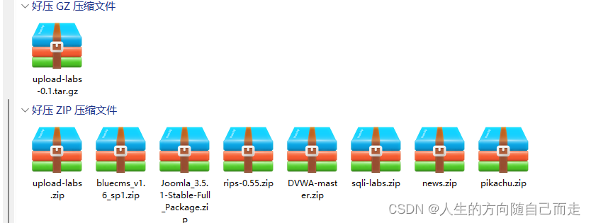 漏洞原理 SQL 注入,第1张