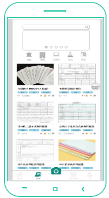 人工智能引领图文扫描新趋势,在这里插入图片描述,第3张