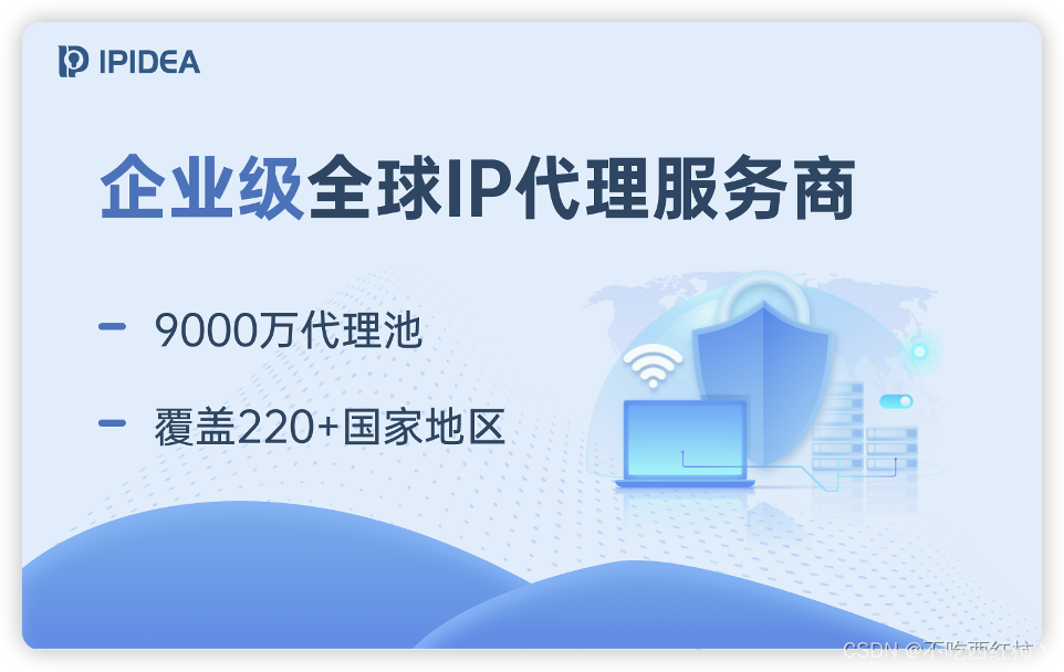 保护个人信息安全，避免成为“互联网中的裸泳者”,第3张