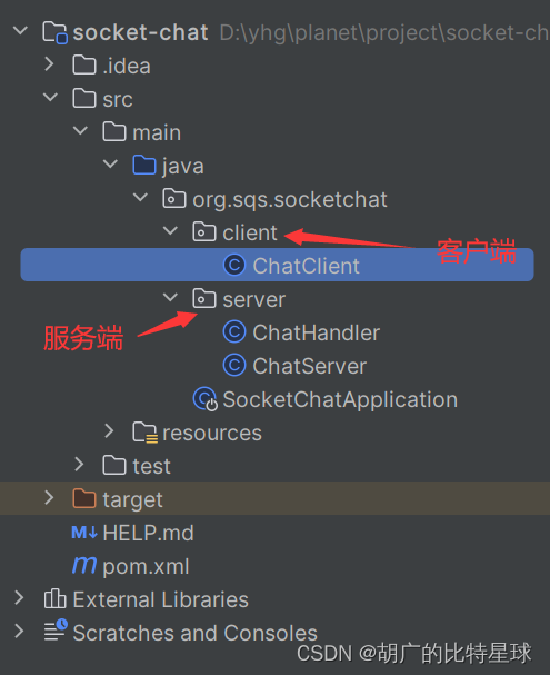 基于Springboot整合Socket仿微信实现群聊、私聊功能。实现客户端client,服务端server心跳维护、超时机制【一文通】,第6张