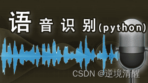 让你的作品更出色——词云Word Cloud的制作方法（基于python，WordCloud，stylecloud),第44张