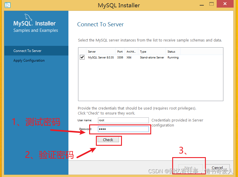 MySQL 8.0.34 和 Navicat Premium 12 安装配置教程(手把手 超详细图文教程),请添加图片描述,第23张