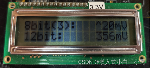 【小黑嵌入式系统第十六课】PSoC 5LP第三个实验——μCOS-III 综合实验,在这里插入图片描述,第10张