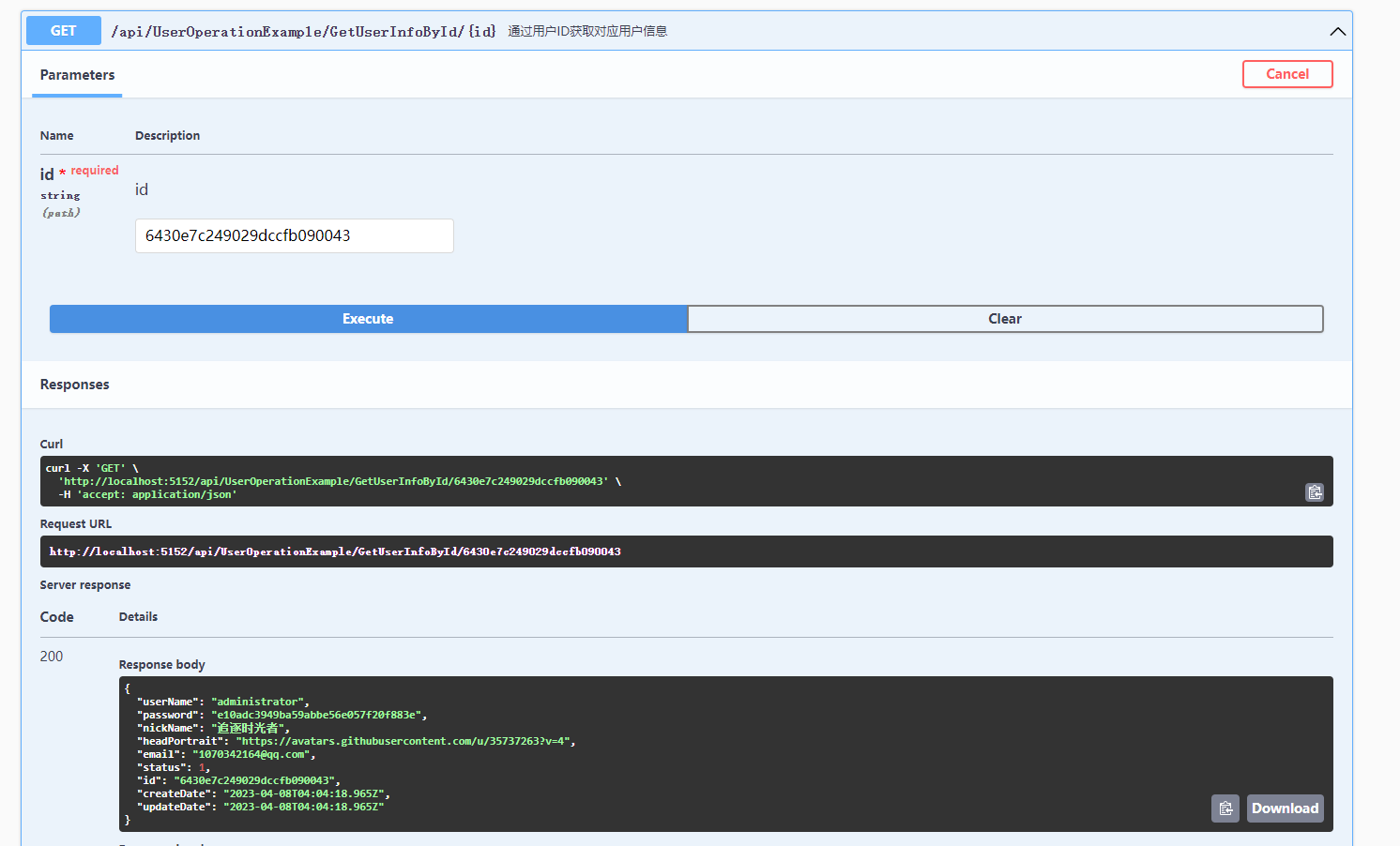 .NET Core MongoDB数据仓储和工作单元模式实操,第5张