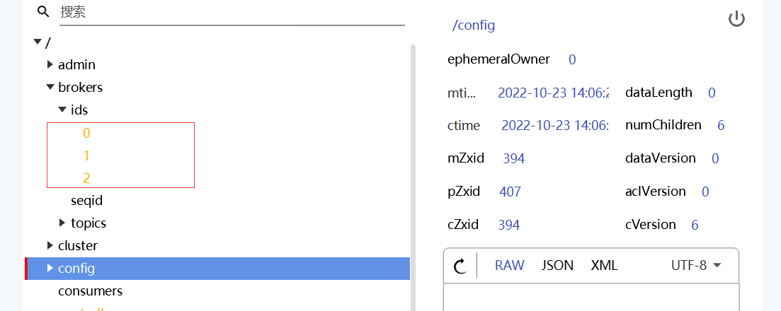 Kafka快速入门(最新版3.6.0),image-20221023183405902,第30张