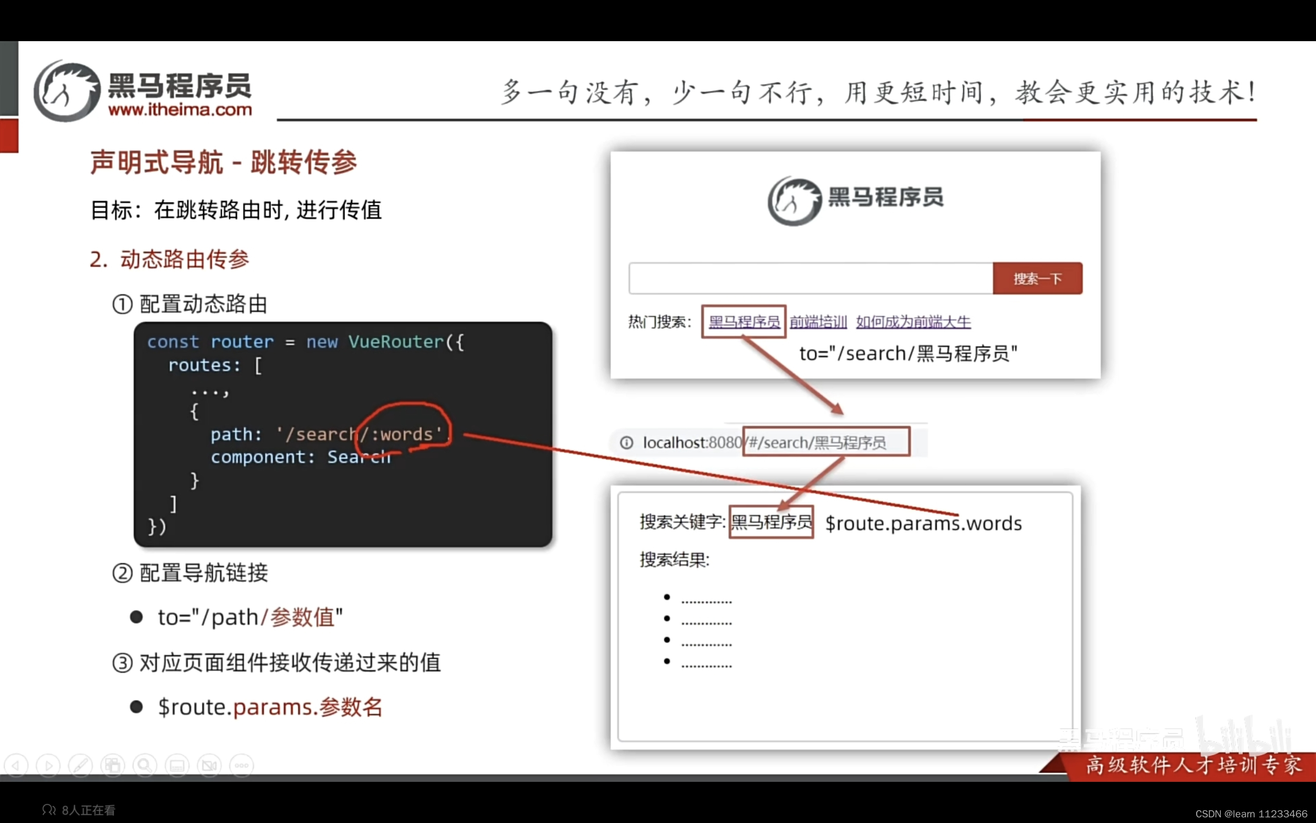 vue day06,请添加图片描述,第10张